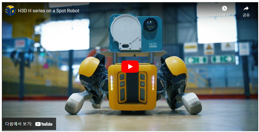 Spot Robot
